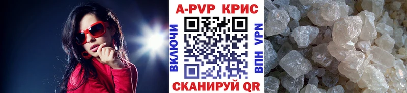 Alpha PVP VHQ Мглин