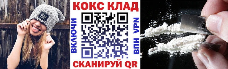 Cocaine 99%  Мглин 