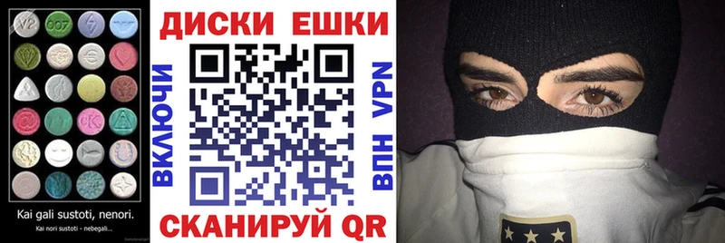 гидра рабочий сайт  Мглин  Ecstasy Cube 