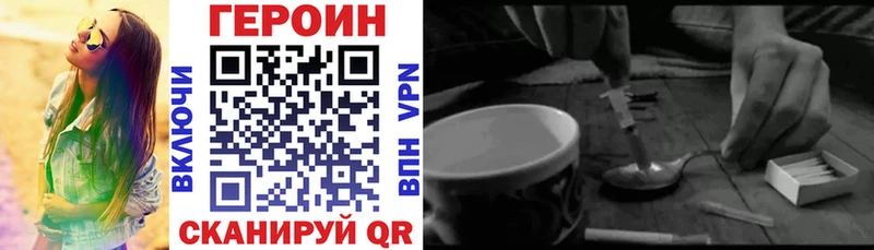 ГЕРОИН гречка  Мглин 
