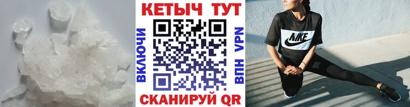 omg ссылки  Мглин  КЕТАМИН ketamine  закладка 