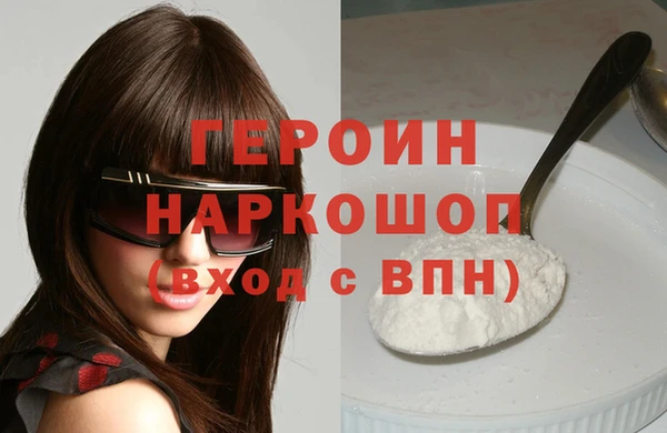 мескалин Арсеньев