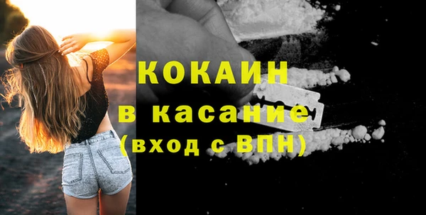 таблы Балахна