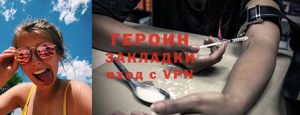 таблы Балахна