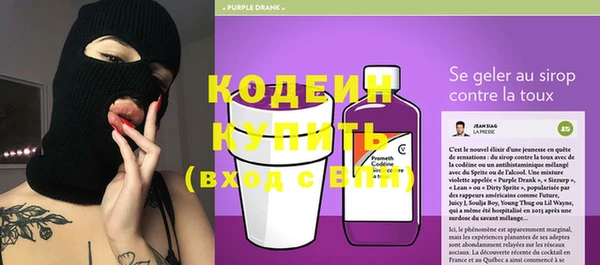 таблы Балахна