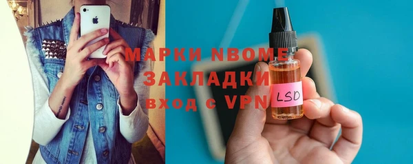 PSILOCYBIN Армянск