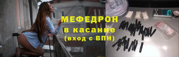 мескалин Аркадак