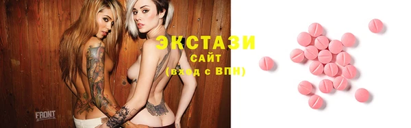 ECSTASY Баксан