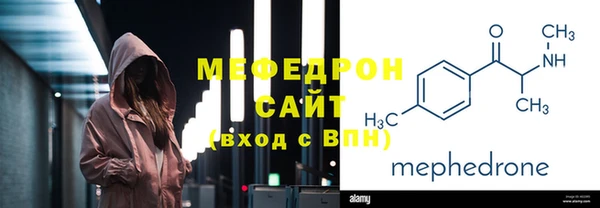 мескалин Арсеньев
