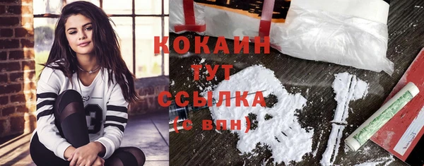 таблы Балахна
