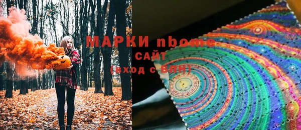 мескалин Арсеньев