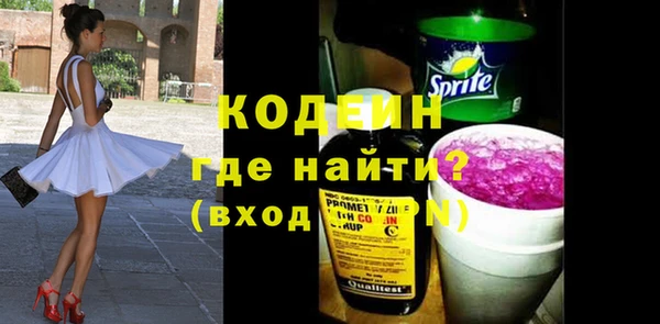 мескалин Арсеньев