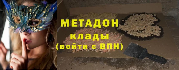 PSILOCYBIN Армянск