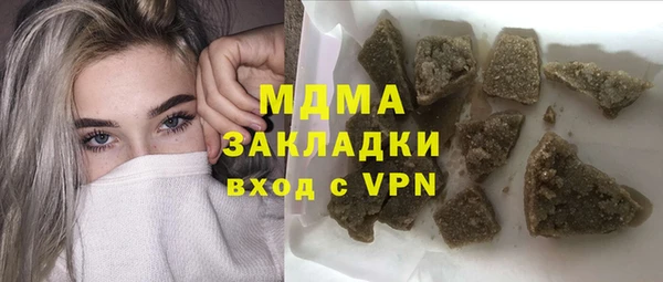 таблы Балахна