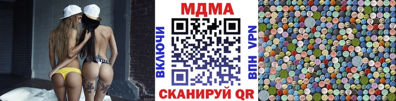 ссылка на мегу зеркало  Мглин  МДМА crystal 