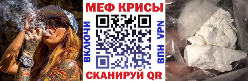 цена наркотик  Мглин  МЯУ-МЯУ VHQ 