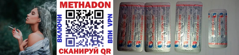 hydra как войти  Мглин  МЕТАДОН кристалл  наркота 