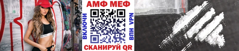 МЕТАМФЕТАМИН витя  Мглин 