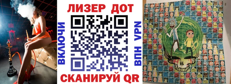 Марки NBOMe 1500мкг это наркотические препараты Мглин